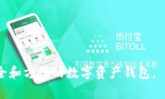 创建TP Wallet时，您可以选