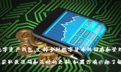 截至我最后的信息更新（