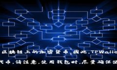 TRC20 是建立在 TRON 区块链