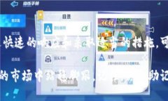    遇到TPWallet助记词泄露，