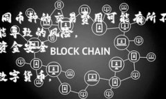 在TPWallet中，用户可以使用