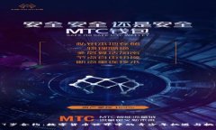 17岁合约：数字货币世界中