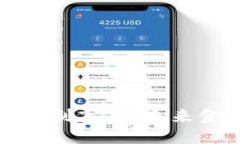 探索数字货币竞争制高点