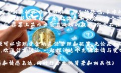 王子tpwallet如何实现币币兑