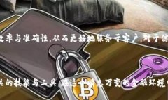   数字货币时代如何重塑信