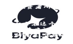 jiaoti如何用250元投资数字