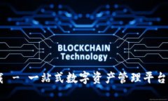 火币钱包APP官网下载 - 一