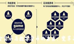   无现金货币与数字货币的