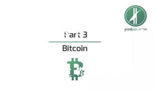 下面是围绕“以太坊钱包 JSON RPC”的文章结构提纲、、相关关键词，以及详细的问题解答。


深度解析以太坊钱包 JSON RPC 接口：构建你的区块链应用