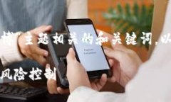 下面是一个与“数字货币