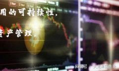 在区块链和加密货币的生