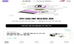 神思电子与数字货币的前