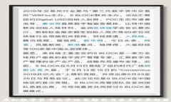 虚拟数字货币监管政策解