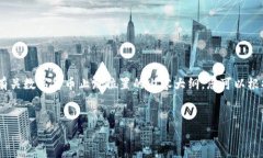 请注意：由于我无法直接