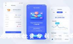 :广电数字货币龙头股投资