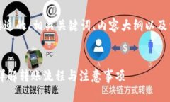 为了满足该需求，以下是