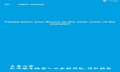 主要内容如何安全地登入