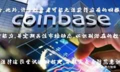   Iris数字货币骗局揭露：