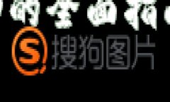 TPWallet转账成功的全面指南