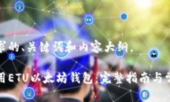 下面是您请求的、关键词