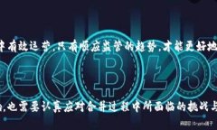 TPWallet与以太坊合并：新的