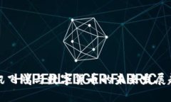 佳讯飞鸿与数字货币的未