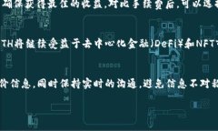 如何在TPWallet上成功变现