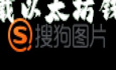 生成和关键词如何安全下