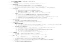 思考一个接近且的2023年数