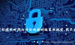 截至我知识截止时间（2