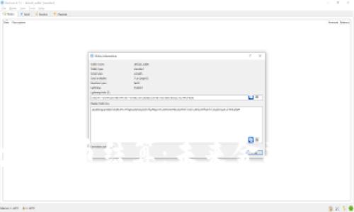 深圳数字货币结算：未来金融创新的前沿