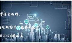 以太坊钱包收费解析：费