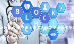 为了确保内容的足够深入