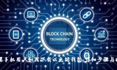 苹果手机用户如何下载以