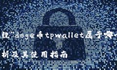 为了提供您所需的信息，