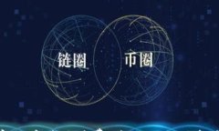 数字货币接力消费：未来