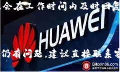 思考一个接近且的  TP电子