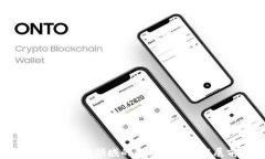 数字货币金融领域的创新