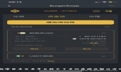 数字货币交易平台提不了