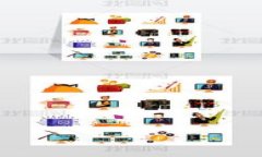 数字货币行业：值得关注