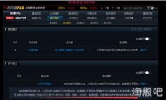 如何快速获得中国数字货