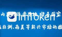 个人如何创建数字货币：