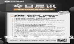 biaso如何开通以太坊钱包地