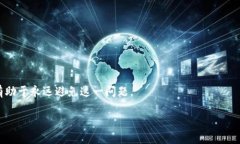 jiaoti如何找回TPWallet密码？