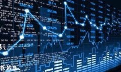 jiaoti沈腾：数字货币的未