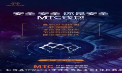 : 如何在TPWallet中修改钱包