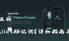 思考一个接近且的如何查