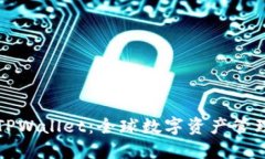 国际版TPWallet：全球数字资