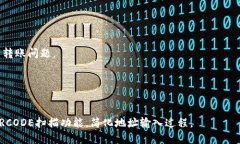 思考一个接近且的  如何将