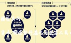 思考一个接近且的中国数